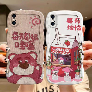 适用苹果X手机壳搞怪少女iphone xsmax保护套ins风日韩可爱女ihpone xs保护套时尚潮女pg x草莓熊iphoen xmax