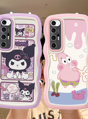 适用于小米10手机壳个性卡通少女M2001J2E搞怪学生xiaomi 10s保护套ins风可爱女ml10日韩简约mi10s硅胶库洛米