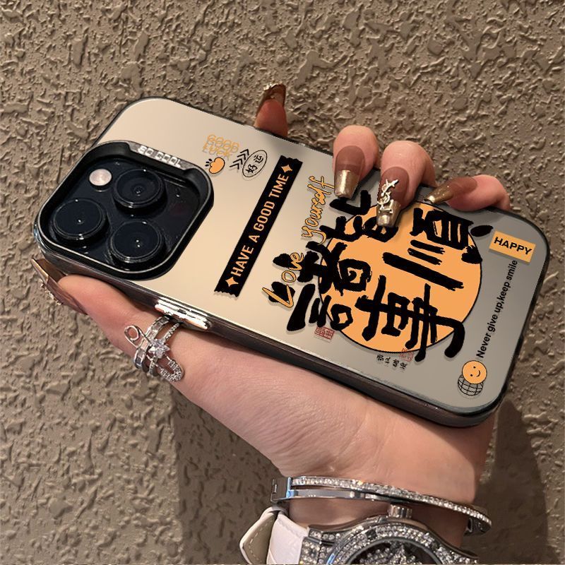 诸事皆顺搞怪文字华为手机壳