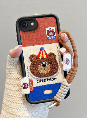 适用iPhone7手机壳刺绣皮纹pg7Plus男女时尚。苹果7Plus保护套新款ihpone8plus个性卡通7pius日韩搞怪iphoen8