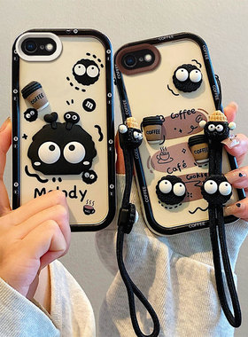 适用于苹果6S手机壳日韩可爱女A1687时尚学生iphone6splus保护套A1688卡通煤球ihpone6个性高颜值6pius搞怪女