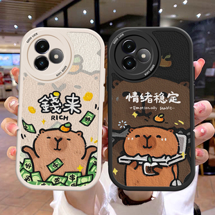 钱来马年新款适用红米K80Ultra手机壳卡通可爱女K70Pro卡皮巴拉K70e斜跨手绳K70至尊版保护套潮时尚简约皮纹