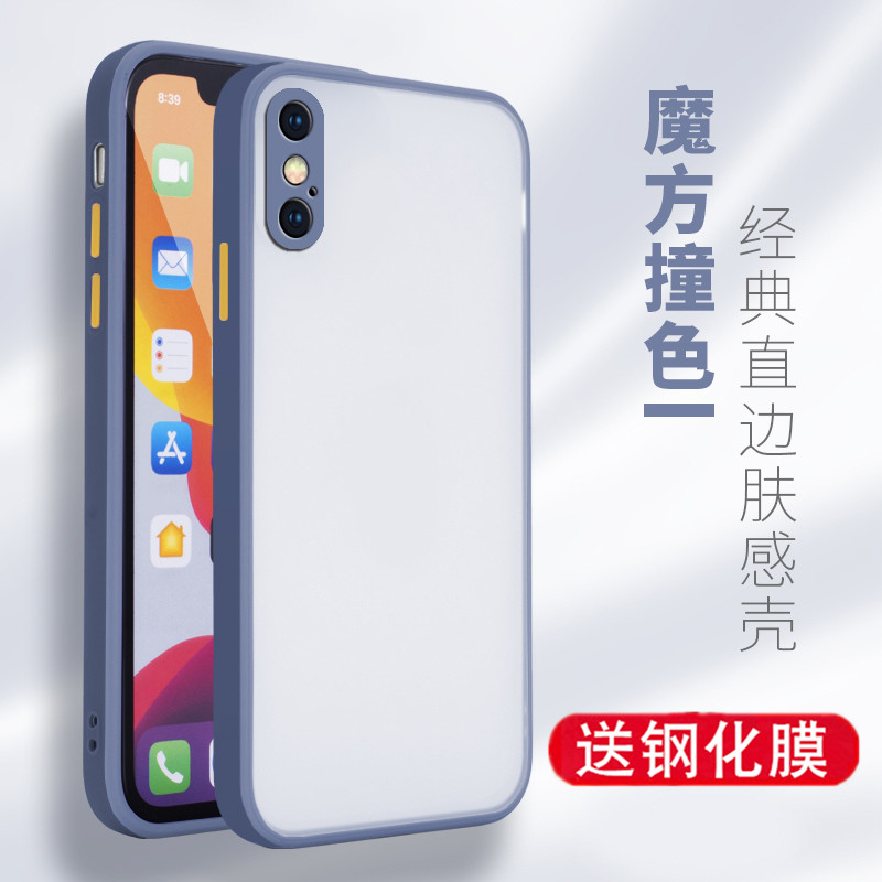 适用于苹果x手机壳iphonexs女款苹果a2100魔方直边硬壳平果xs送钢化膜个性男苹果8x防摔全包边ihponex外壳潮