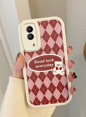 适用于vivoy53s手机壳ins网红viv0y53s菱格小熊voviy53s个性软硅胶viviy53s可爱少女款vlvoy53s保护套V2111A