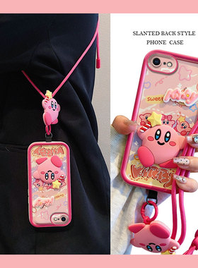 适用于苹果6S手机壳新款少女iphone6splus搞怪可爱女ihpone6pius时尚学生ihpone6斜跨保护套ins日韩pg6puls潮