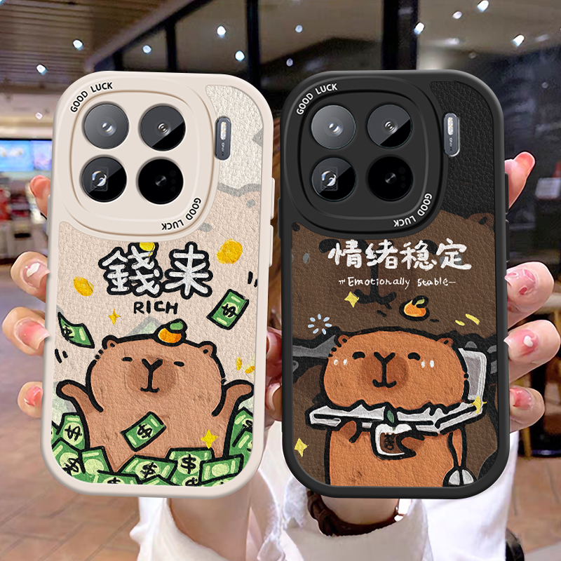 卡通可爱情侣全包边防摔