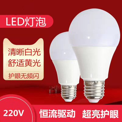 防爆防水超亮省电无频闪节能LED