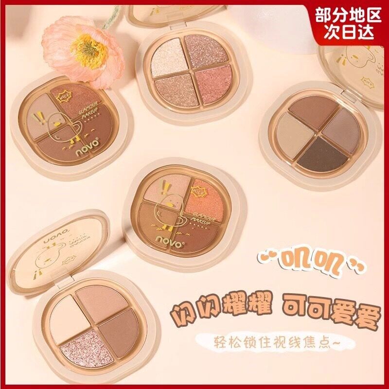 小鱼海棠推荐眼影盘2025新款四色大地色棕色系珠光官方正品旗舰店