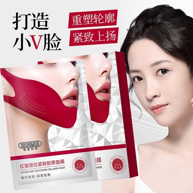 正品红蜜V脸红带绷面膜挂耳式提拉紧致胶原保湿打造小V脸收双下巴