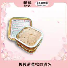 糗糗庄园鸭肉蓝莓猫饭