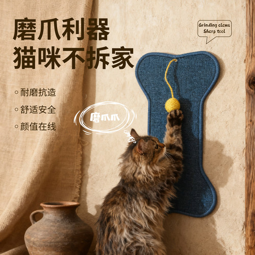 糗糗壁挂式pp猫抓板猫咪玩具带响铃球