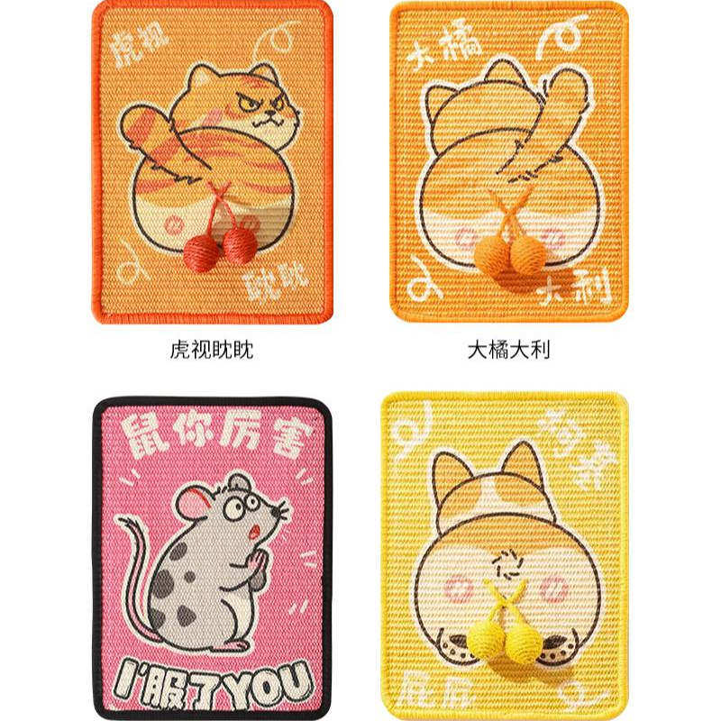 糗糗剑麻印花魔术贴猫抓垫,宠物/宠物食品及用品,猫狗垫子,淘宝优惠券,粉丝福利购,淘宝优惠卷