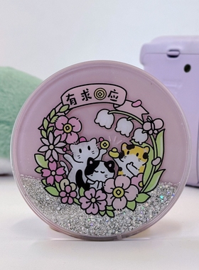 糗糗流沙有求币应磁吸杯垫