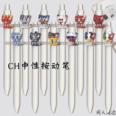CH五常中性笔瓷美英法德三按动笔专用刷题0.5黑笔考试专用学生礼
