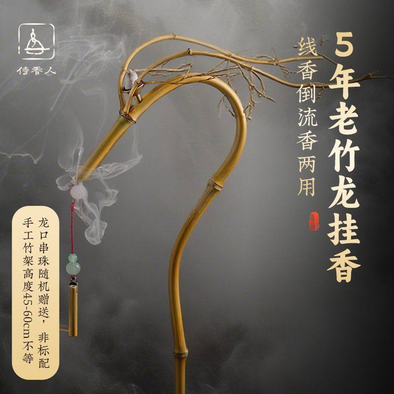 手工竹架龙挂香龙倒流香炉