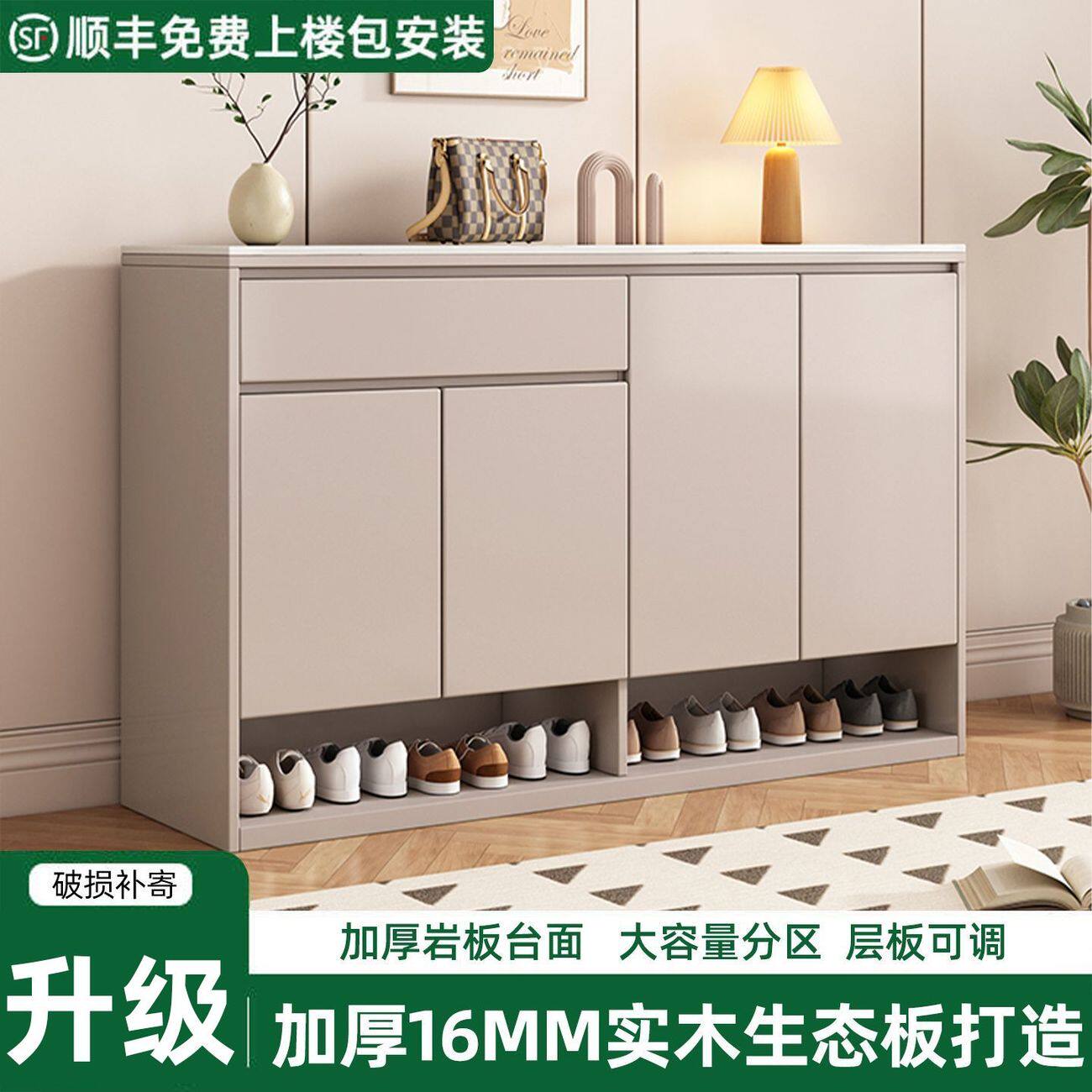 实木鞋柜家用门口入户门厅柜岩板玄关柜落地大容量多层阳台储物柜