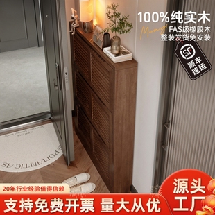 全实木超薄款窄鞋柜家用室内高端入户门后翻斗鞋柜架省空间免安装