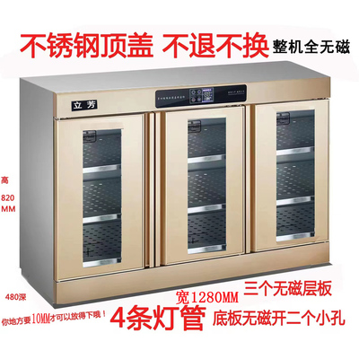 立芳全无磁层板订做定制嵌入式家用商用餐厅大容量配餐柜茶水柜