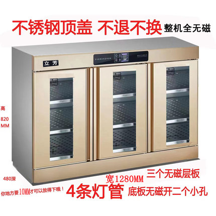立芳全无磁层板订做定制嵌入式家用商用餐厅大容量配餐柜茶水柜