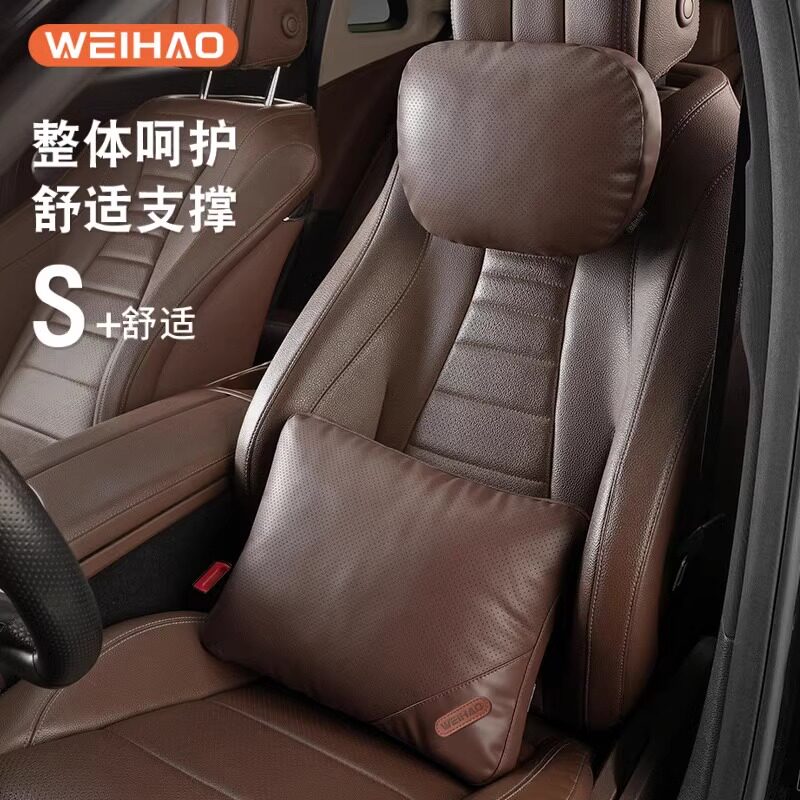 四季汽车头枕腰靠套装适用于奔驰宝马奥迪车用护颈枕座椅护腰垫