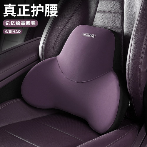 蔚豪腰靠冬季毛绒材质