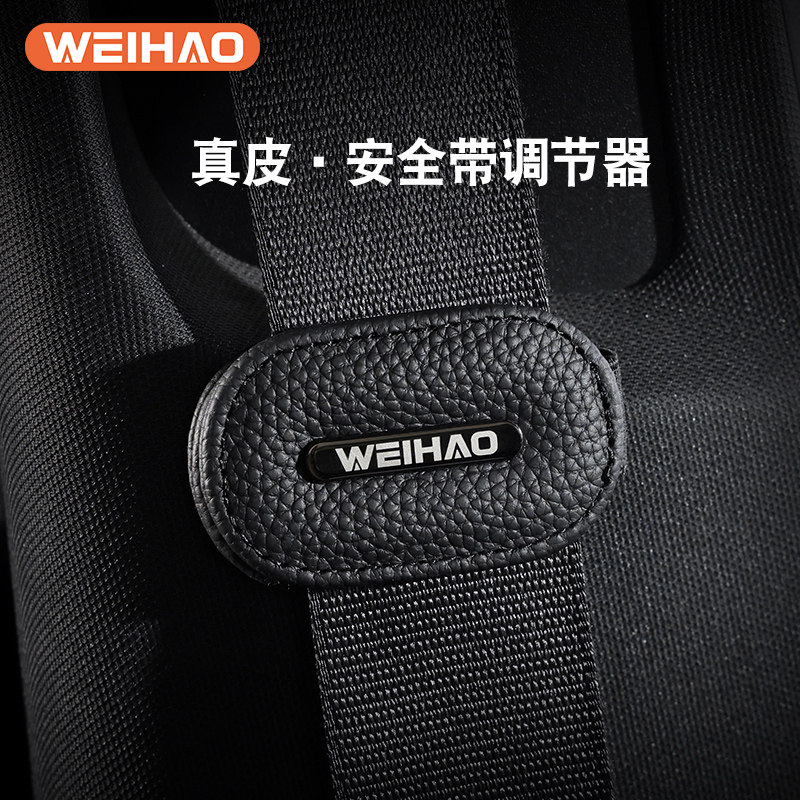 汽车用儿童安全带调节固定器防勒脖座椅简易便捷式金属限位器套扣