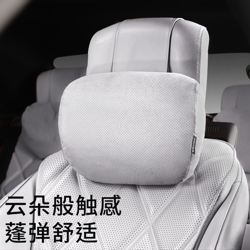 蔚豪特斯拉Model3/Y/S/X头枕
