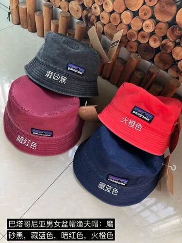 Patagonia帽子销量排行榜 Patagonia帽子品牌热度排名 小麦优选