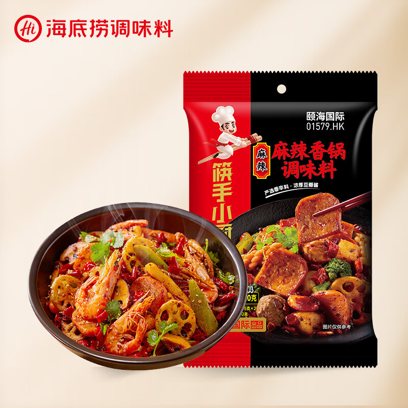 海底捞麻辣香锅调味料火锅底料