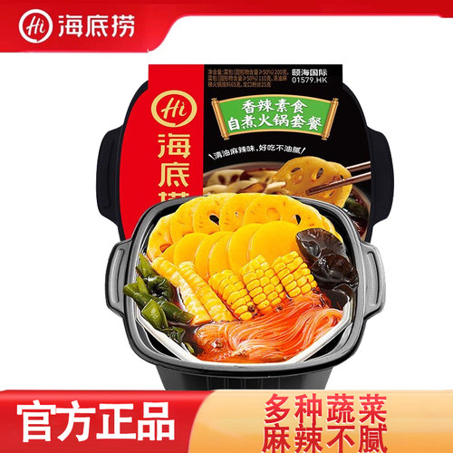 海底捞香辣素食味美鲜香