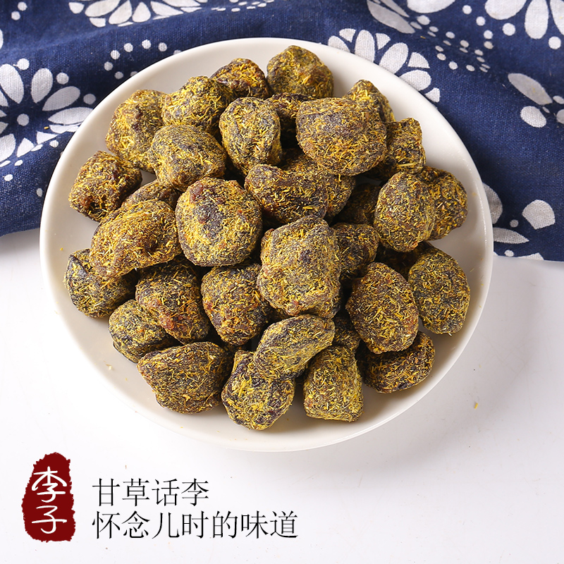 小时候的味道甘草话李蜜饯
