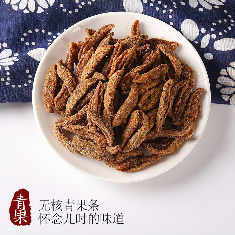 粒美粒无核橄榄青果条蜜饯果脯果干老式休闲小零食九制盐津青津果