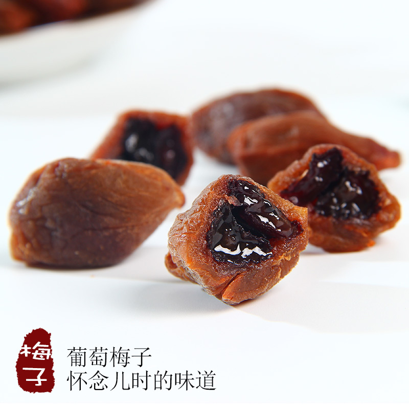 网红爆浆葡萄梅子三姐妹