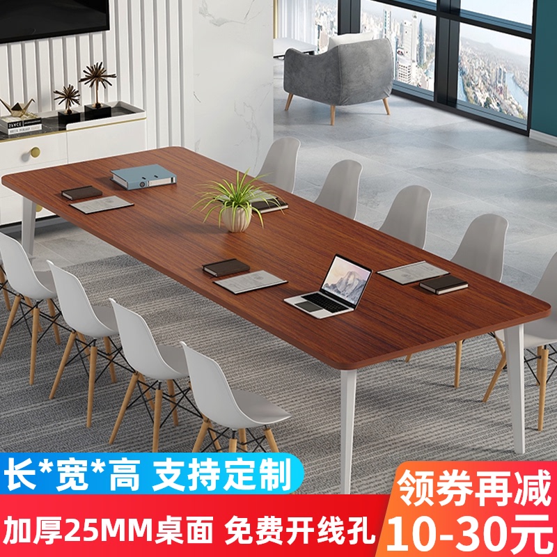 速发加宽1面2米桌.大会议桌办公桌长1.6/1.8/2.4员工培训工作台开