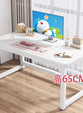 桌子65公分高大白桌定做30-240cm尺寸书桌台式电脑桌子长方形矮桌