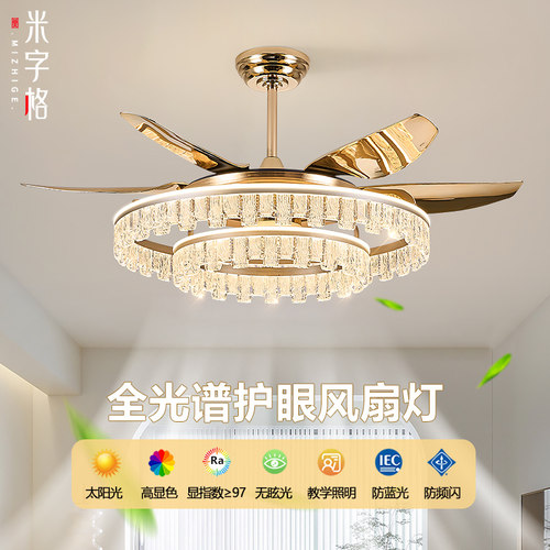 大风力高端风扇灯免费安装