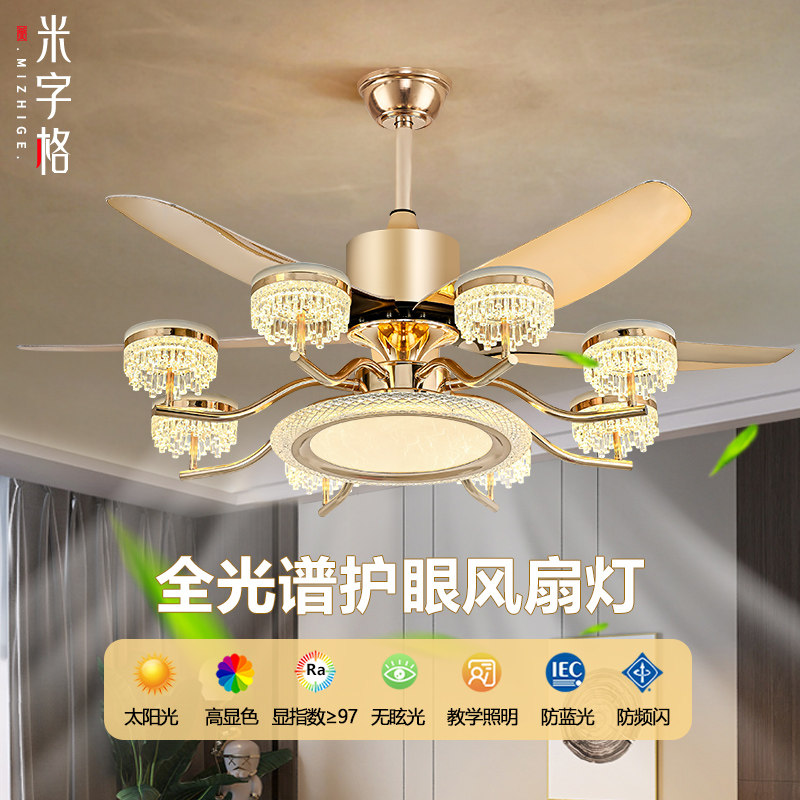 风扇灯吊扇灯家用一体吊灯客厅2026新款现代轻奢大风力餐厅电扇灯 - 实物图