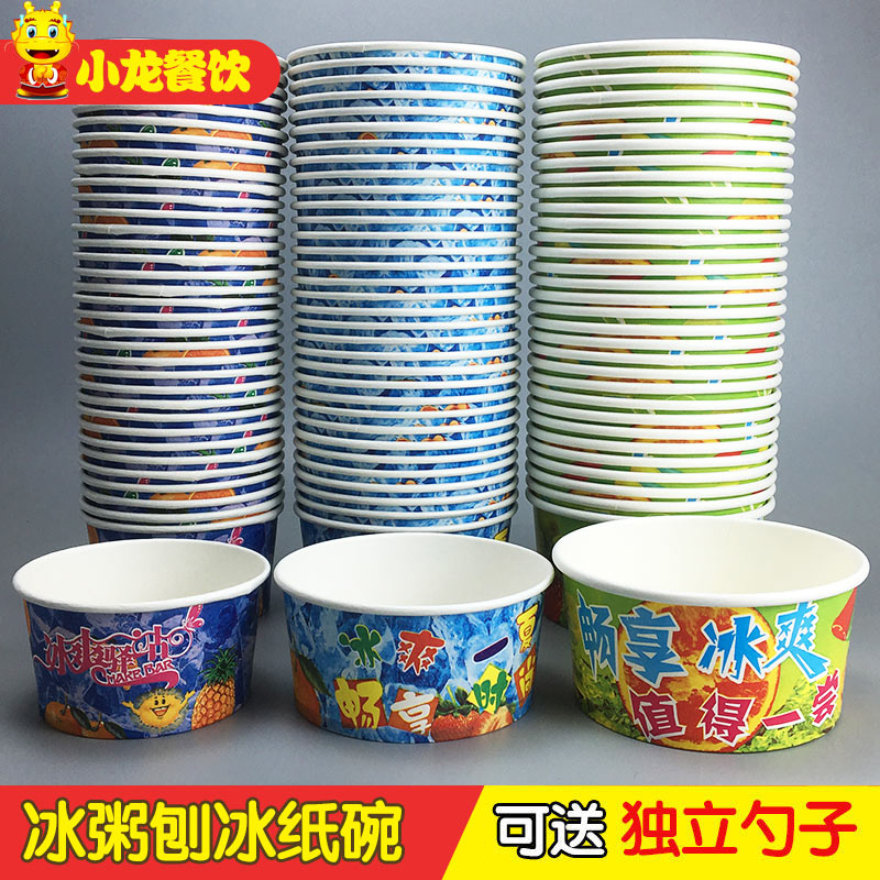 加厚冰粥紙碗一次性冰粉刨冰碗