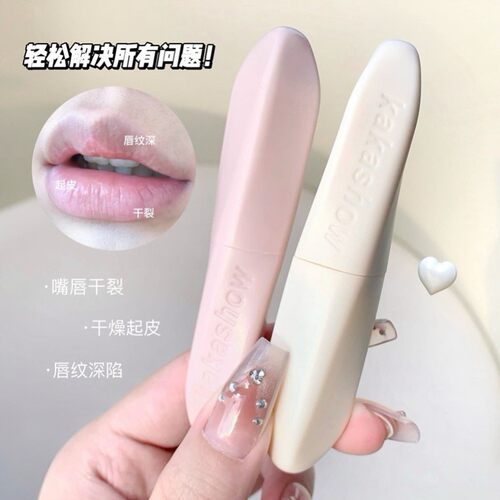 秋冬润唇膏女保湿滋润补水防干裂修护唇部去死皮淡化唇纹男士儿童