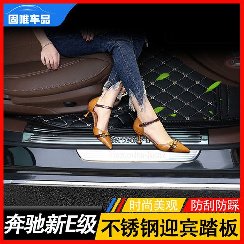 原车弧度 护车神器 任性践踏