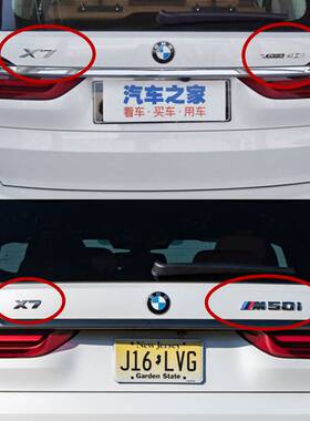 适用新款宝马x7m50i字标改装后尾标车标xdrive40i排量黑色标志贴