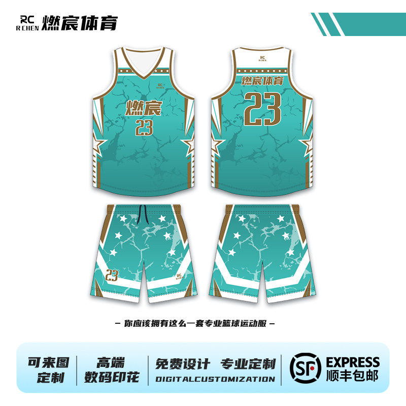 篮球服套装定制美式窄肩训练背心
