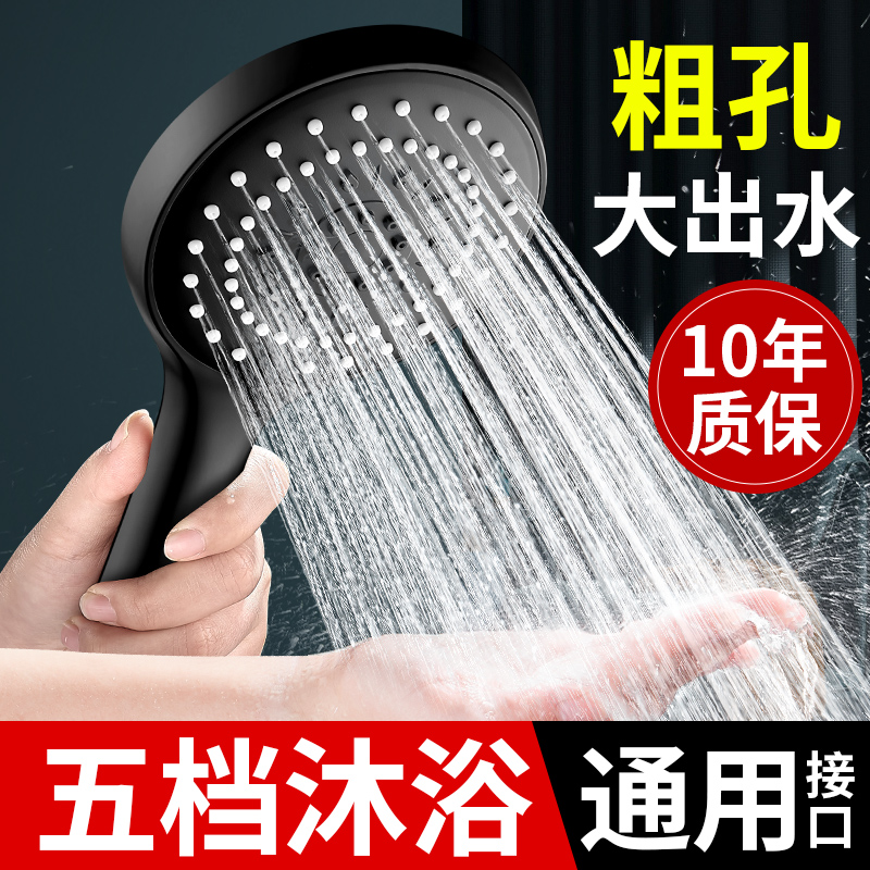 适用于恒洁箭牌花洒喷头不增压手持式粗孔洗澡水龙头淋浴头单头
