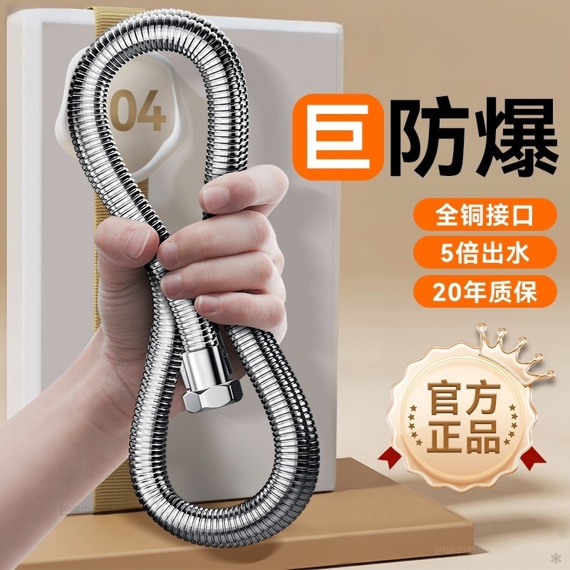 适用于科勒toto松下九牧花洒软管