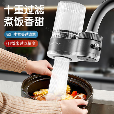 适配toto松下九牧水龙头过滤器