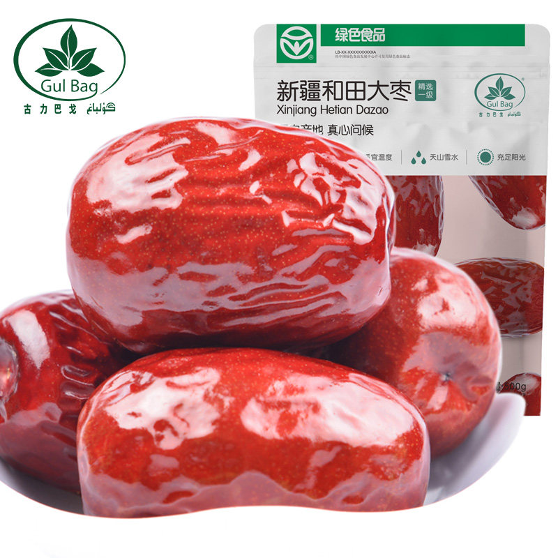 古力巴戈新疆特产和田骏枣500克*1袋