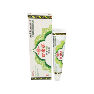 金鸿马百金芳癣毒特灵草本乳膏 1送1  百金芳癣毒特灵乳膏 抑菌
