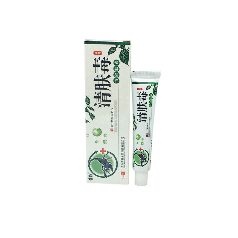 1送1 苗约清肤毒 皮肤外用止痒膏抑菌乳膏 清肤毒乳膏 软膏 正品