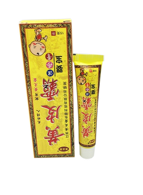 黄皮霸婴幼儿乳膏1送1