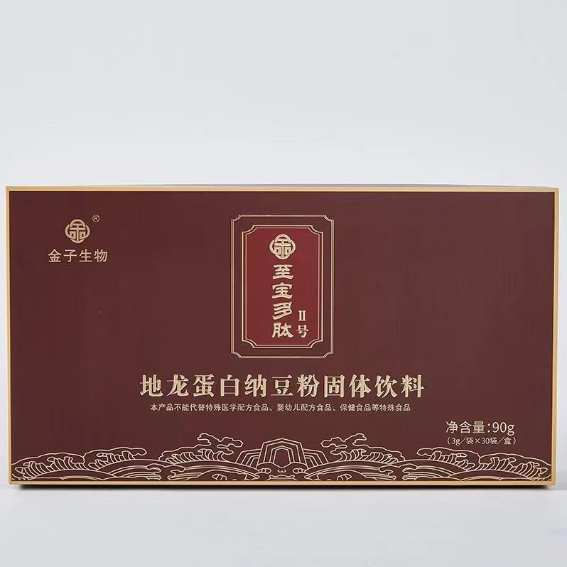 金子生物至宝多肽二号地龙白蛋白纳豆粉低聚红曲纳豆激酶仁德康泰